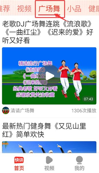 使用教程配图3