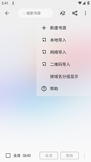 阅读C截图