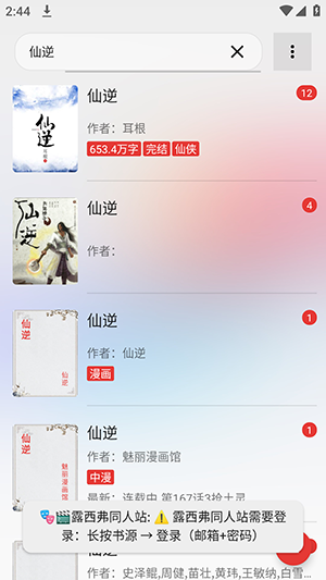 阅读C截图