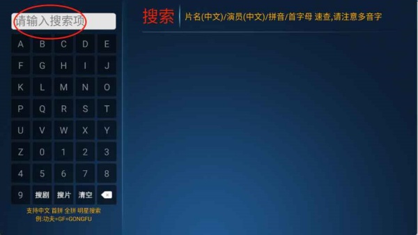 小草影视TV电视版截图