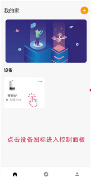 怎么用配图5