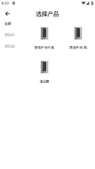 怎么用配图3