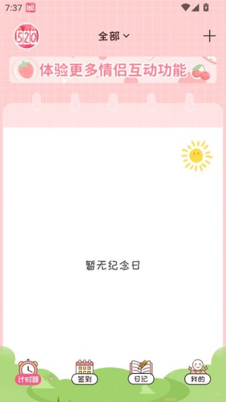如何使用配图3