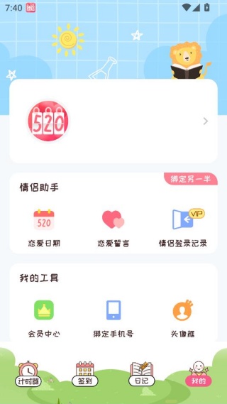 如何使用配图4