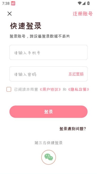 如何使用配图2