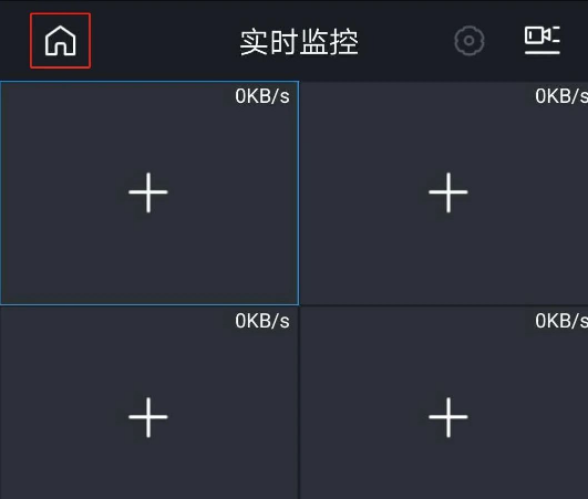 怎么添加设备配图12