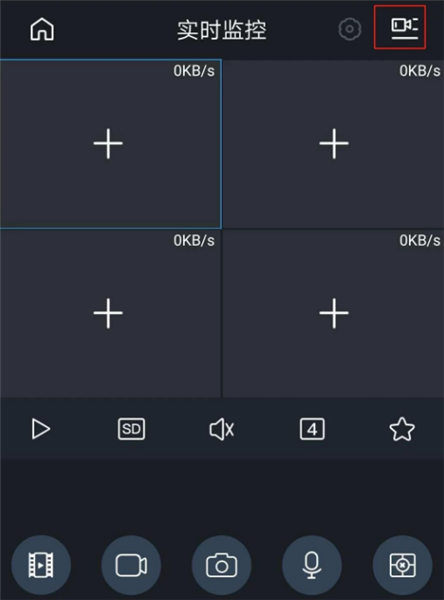 怎么添加设备配图10