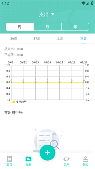 使用教程配图3
