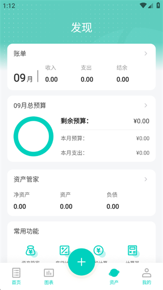 使用教程配图4