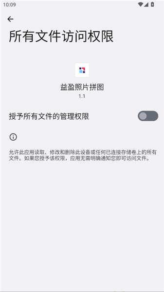 使用教程配图2