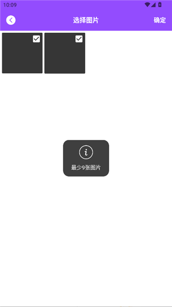 使用教程配图4