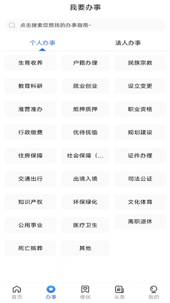 使用教程配图2
