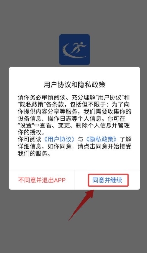 通达办使用教程配图1