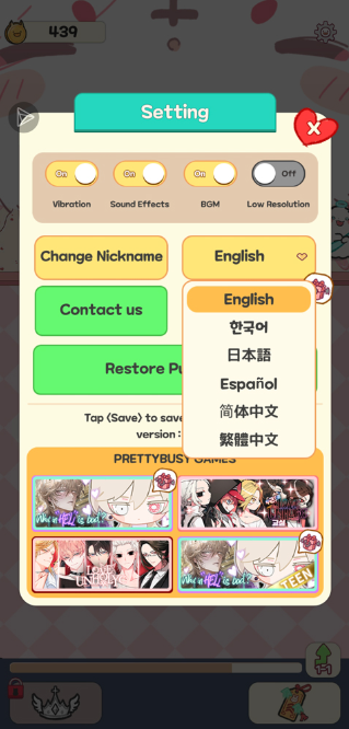 魔王们的喵言喵语免费版 魔王们的喵言喵语免费版