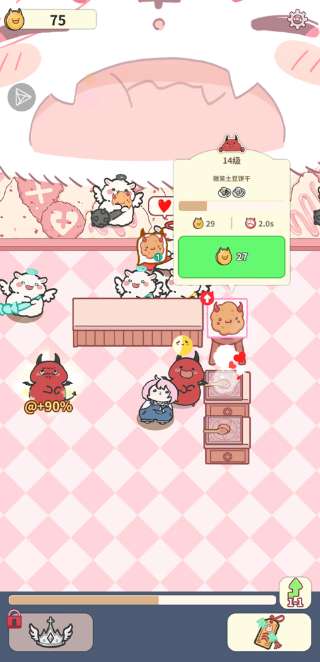 魔王们的喵言喵语免费版 魔王们的喵言喵语免费版