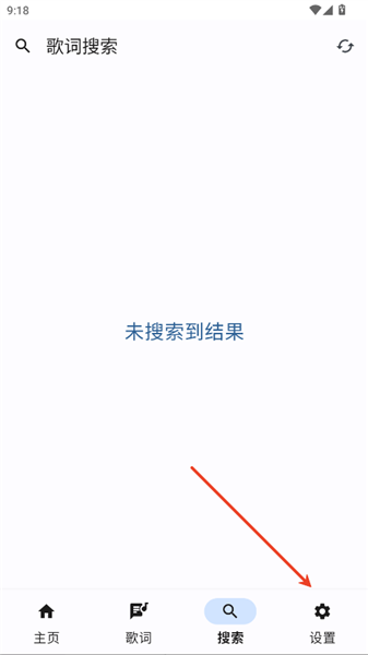 怎么设置配图2