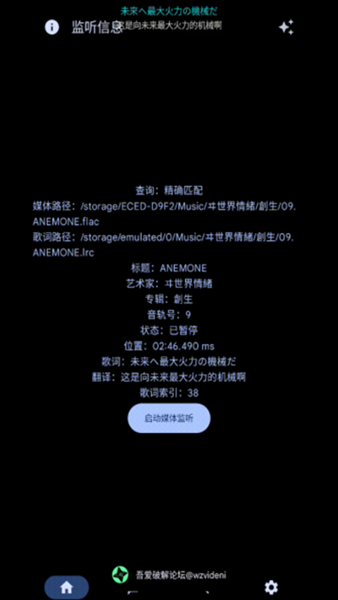 使用教程配图2