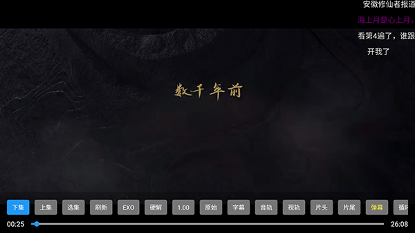 资源迷迷TV截图