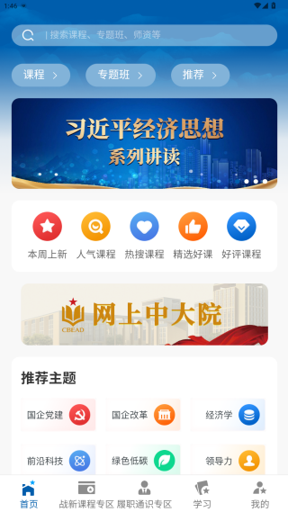 怎么登录配图2