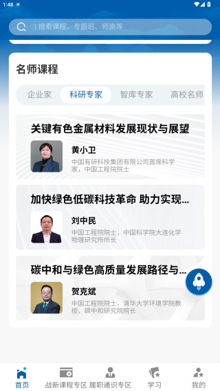 使用教程配图2
