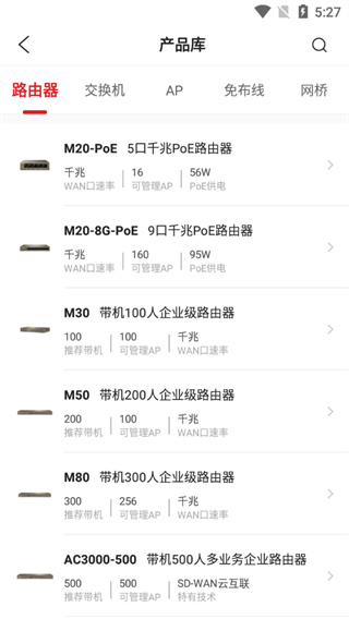 使用教程配图4