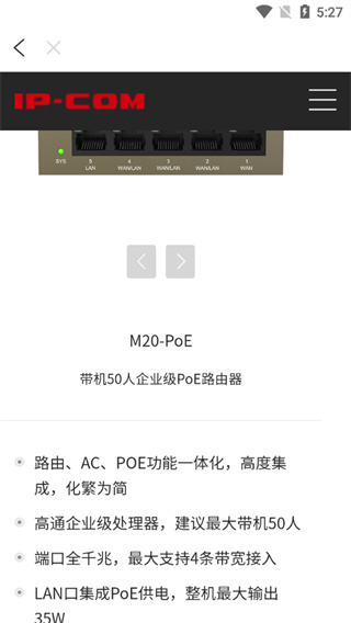 使用教程配图5