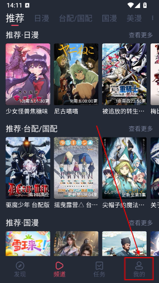 heibai弹幕官网下载