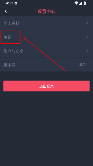 heibai弹幕官网下载