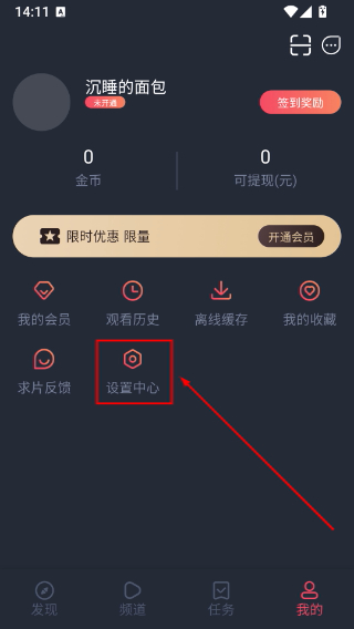 heibai弹幕官网下载