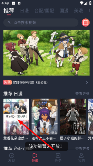黑白弹幕官方最新版