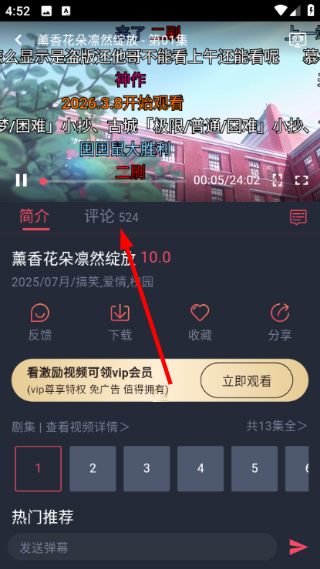 黑白弹幕官方最新版