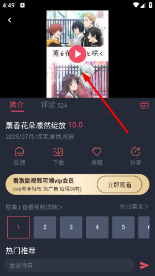 黑白弹幕官方最新版