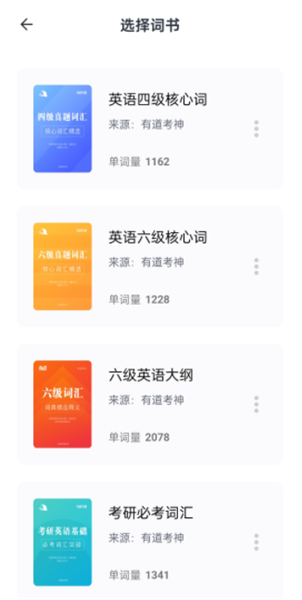 使用教程配图2