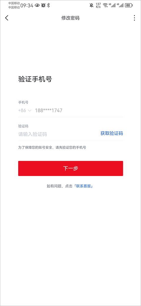 虎扑社区论坛
