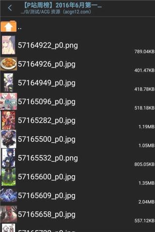 Zarchiver蓝色版