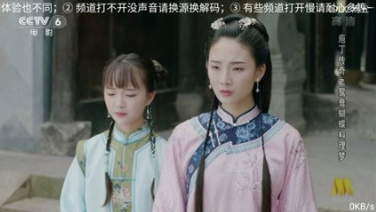 蓝调直播