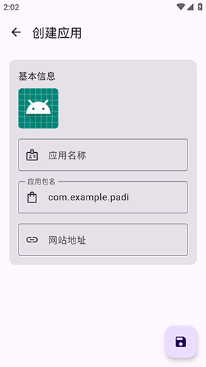 Web2Apk截图