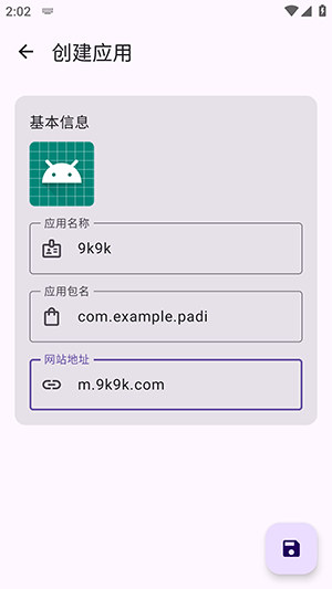 Web2Apk截图