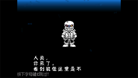 传说之下白菜遭遇战手机版