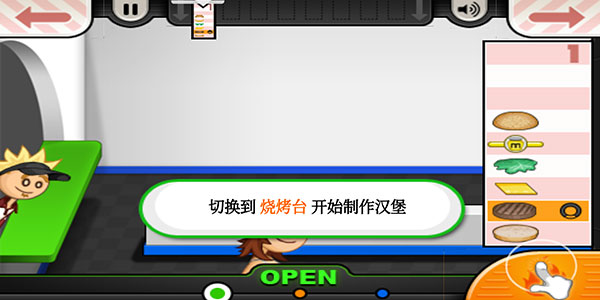 老爹汉堡店官方正版