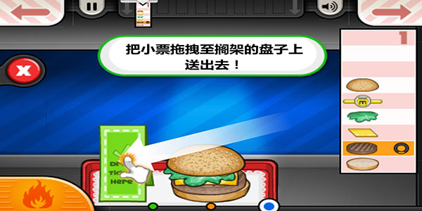 老爹汉堡店官方正版