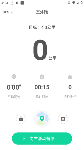 悦动圈app下载安卓 悦动圈app下载安卓