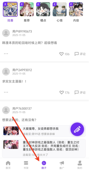 1764226058185440.png screenshot_2025-11-27_14-46-10.png