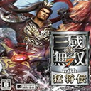 真三国无双7猛将传