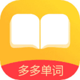 多多单词