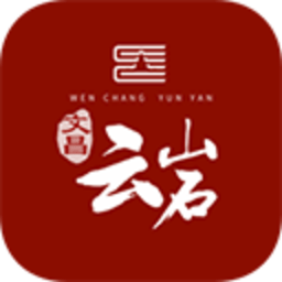 文昌云岩