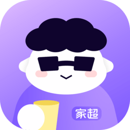 家超