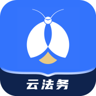 企业云法务