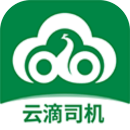 云滴司机