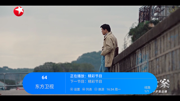 觅念电视TV截图